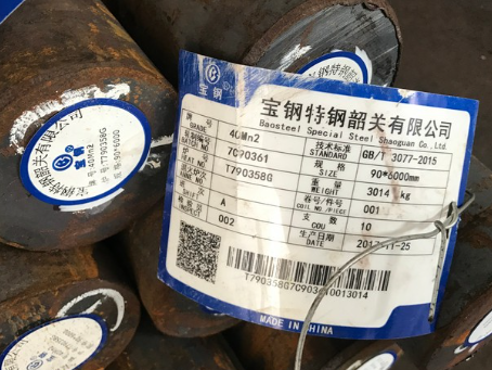 抚顺40Mn2合金结构钢